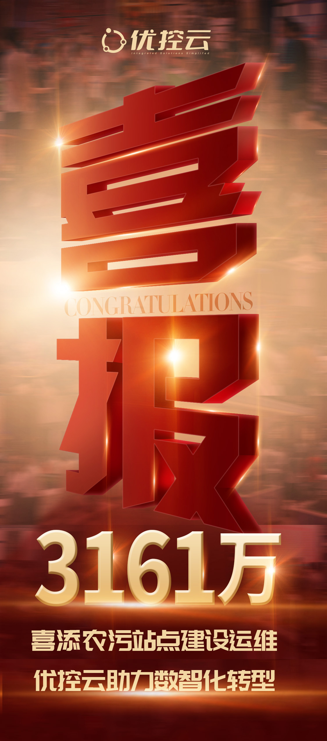 佰富彩-安全购彩大厅官网