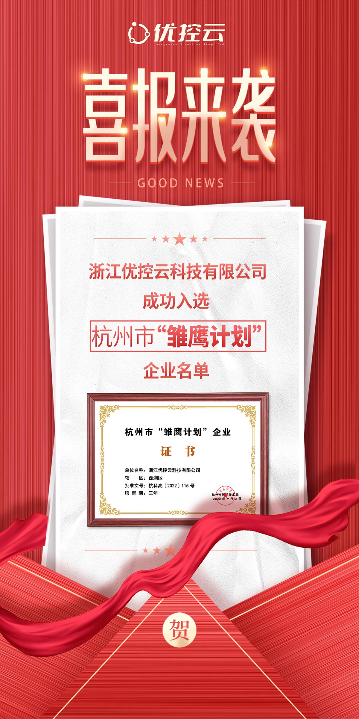 佰富彩-安全购彩大厅官网