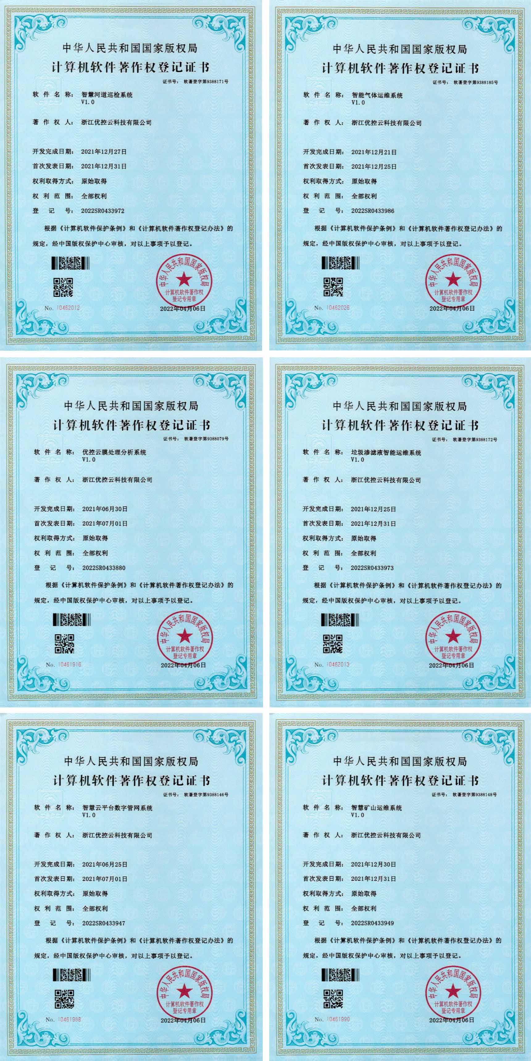 佰富彩-安全购彩大厅官网
