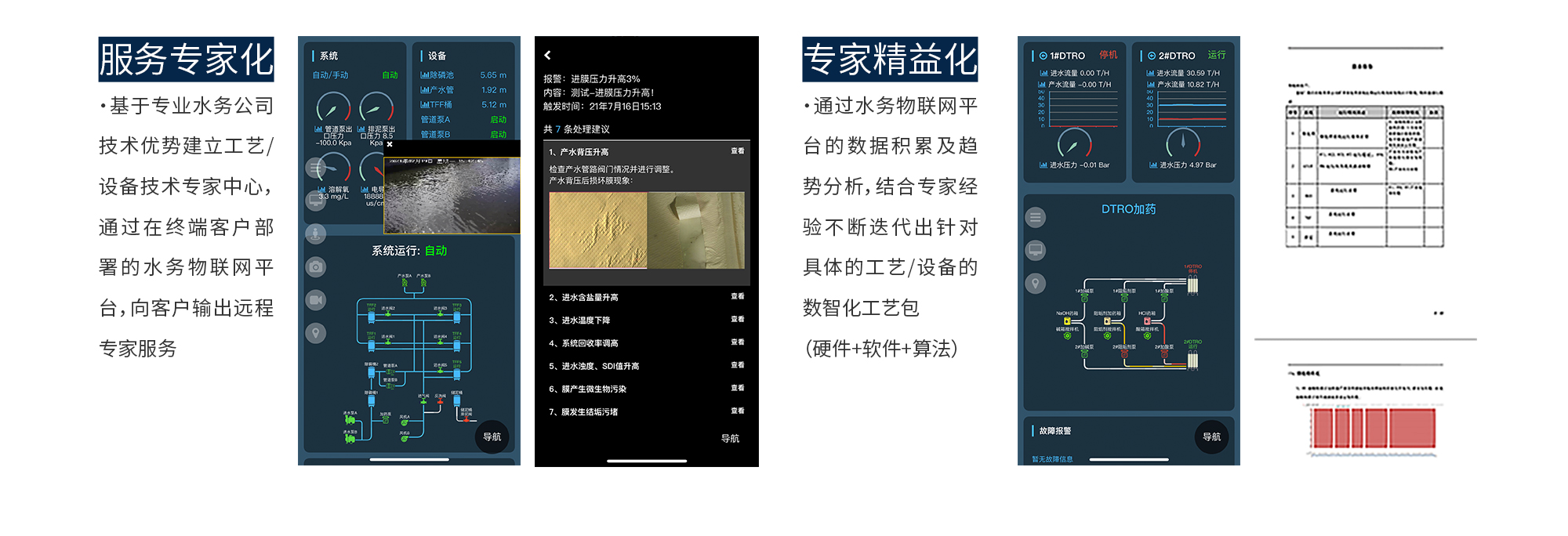 佰富彩-安全购彩大厅官网