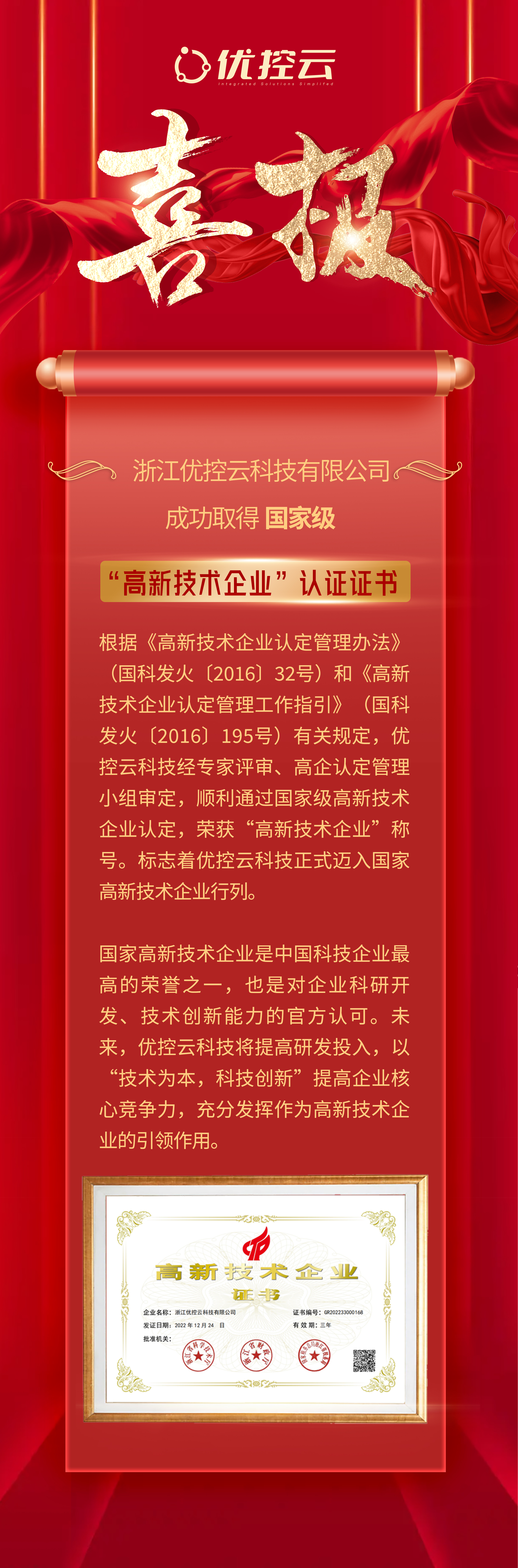 佰富彩-安全购彩大厅官网