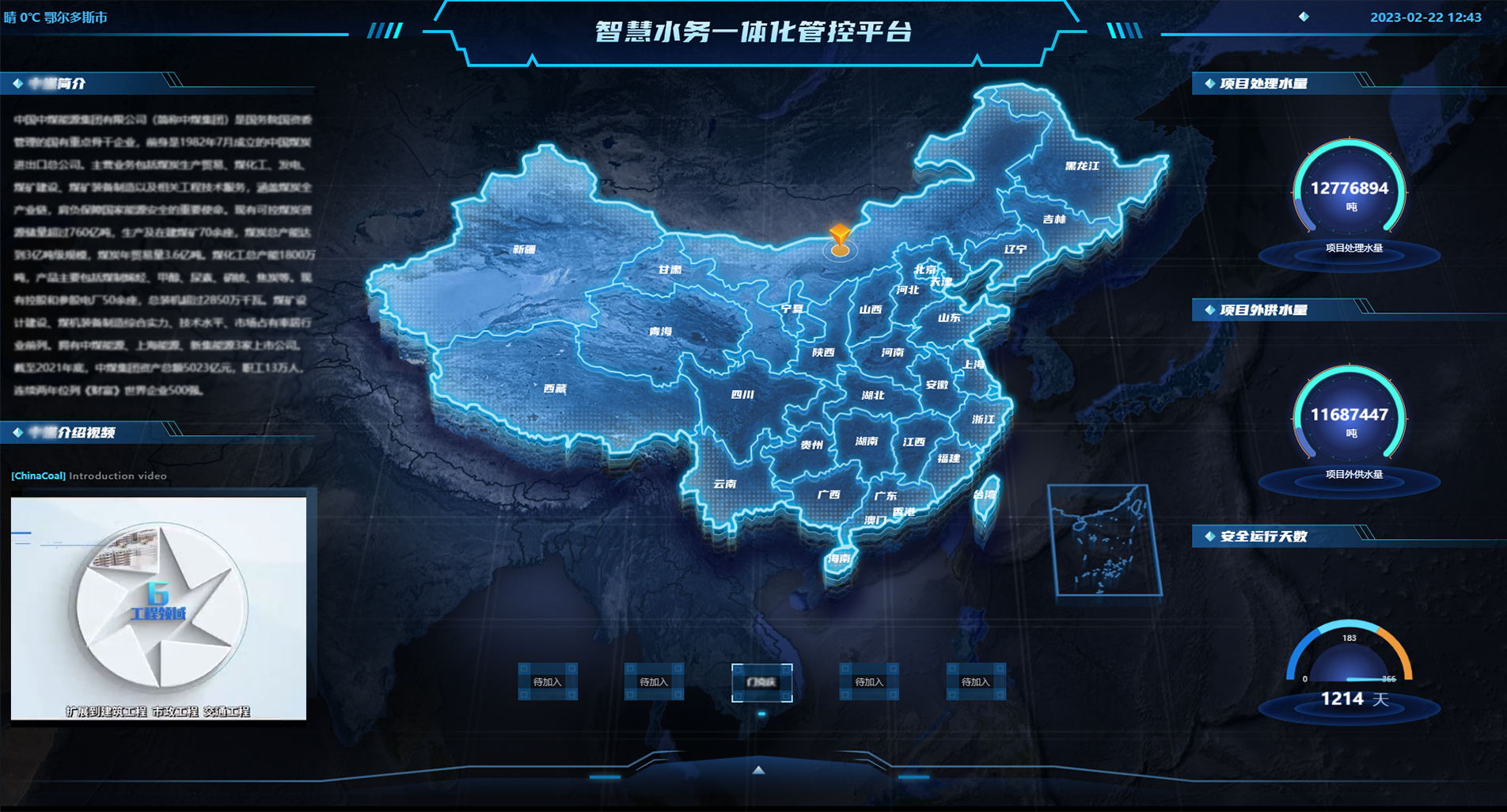 佰富彩-安全购彩大厅官网