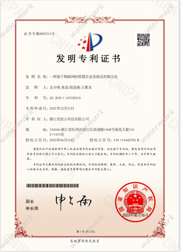 佰富彩-安全购彩大厅官网
