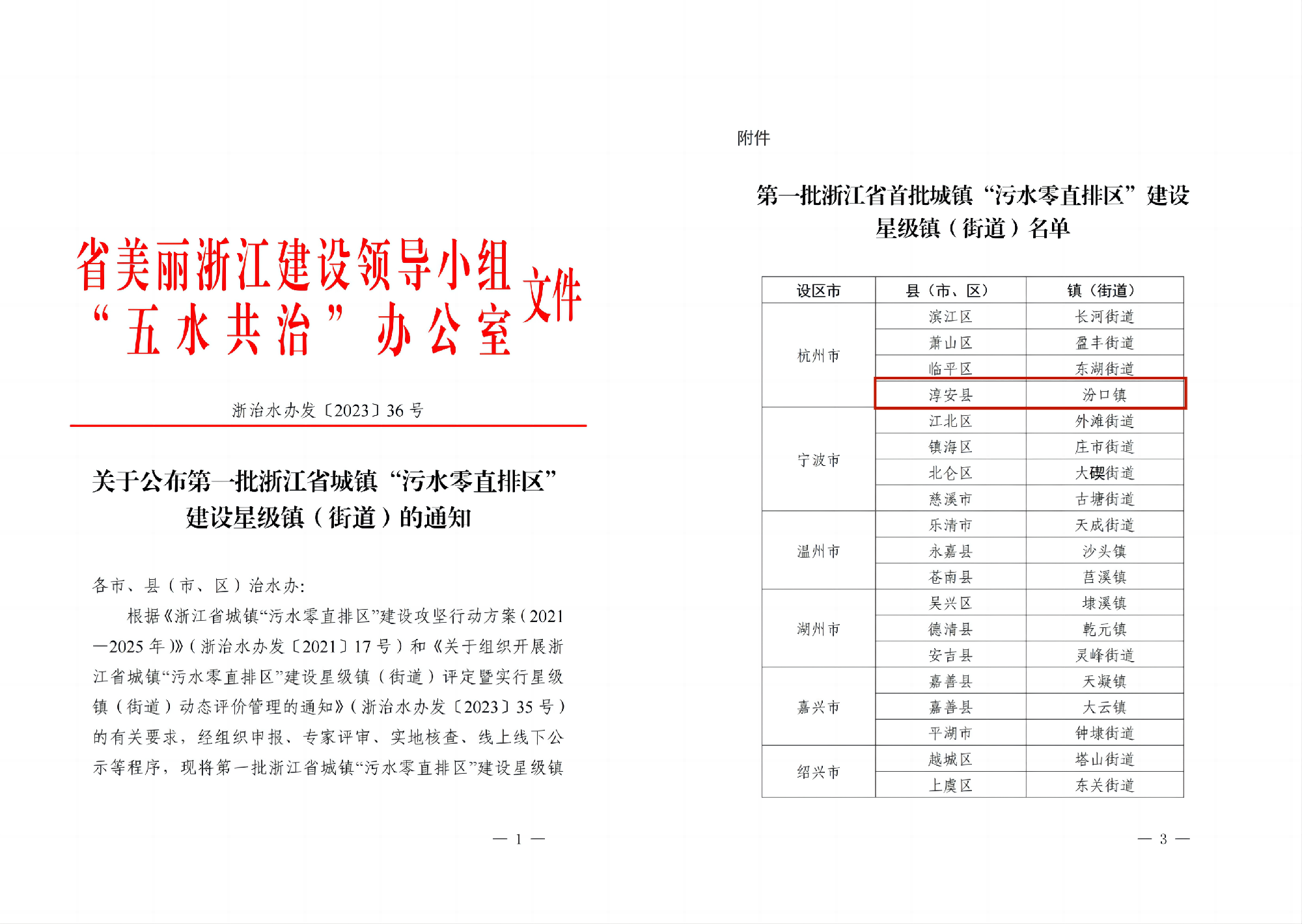 佰富彩-安全购彩大厅官网